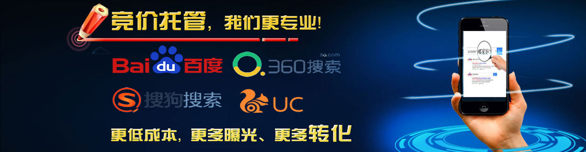 西畴百度开户返点