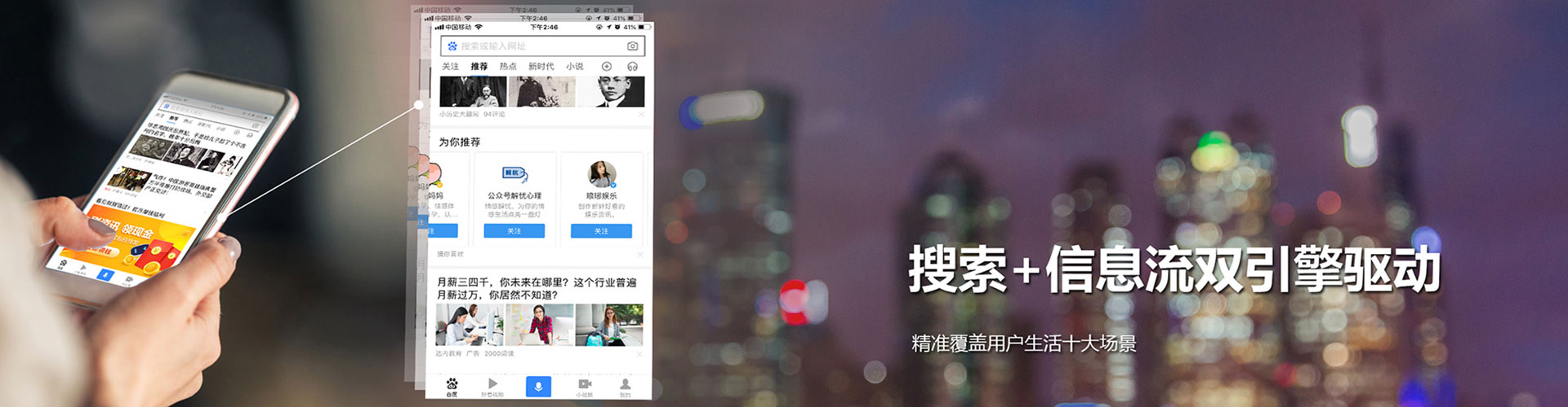 西畴知乎信息流