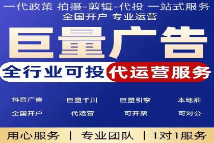 SEM托管服务助力电商平台流量翻倍的秘诀